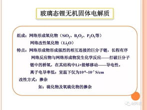 精品丨收藏 锂电池材料篇最全基础介绍